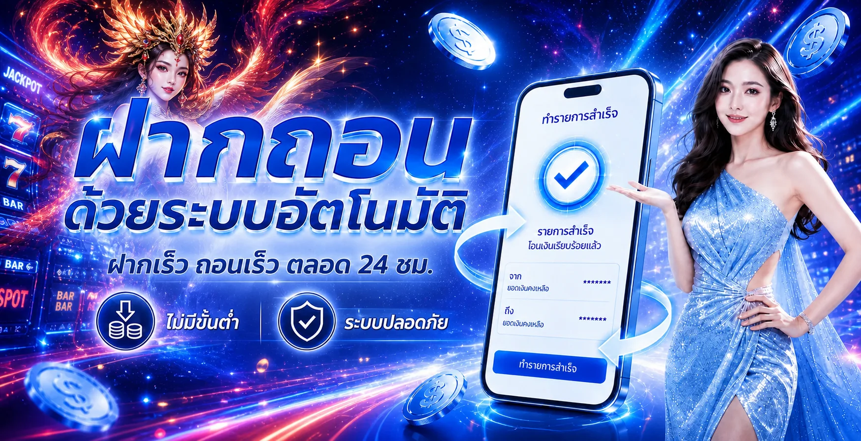 SKYONE ทางเข้า ล่าสุด ตรวจเว็บจริงก่อนเข้าเล่น